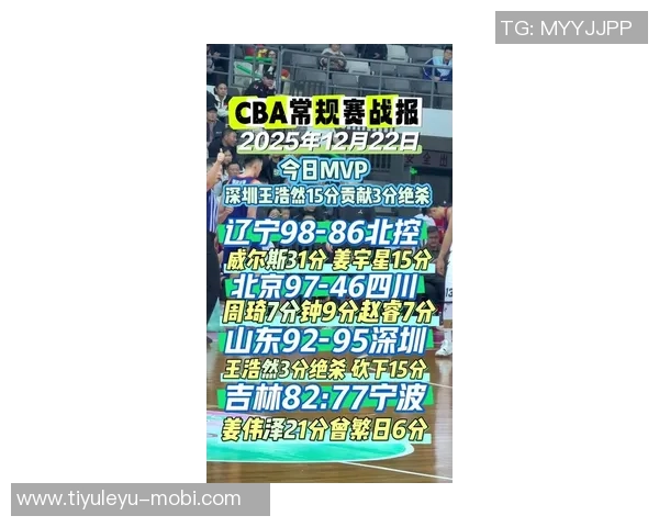 周琦半场表现惊艳7分钟内高效拿下9分2板1断展现实力
