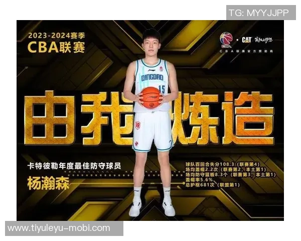 媒体人分析瀚森相比赛季初进步显著但防守习惯仍需改进